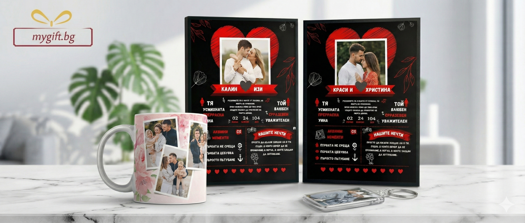 Не купувайте поредната вещ за празника! Ето как да създадете емоционален подарък за годишнина от сватба